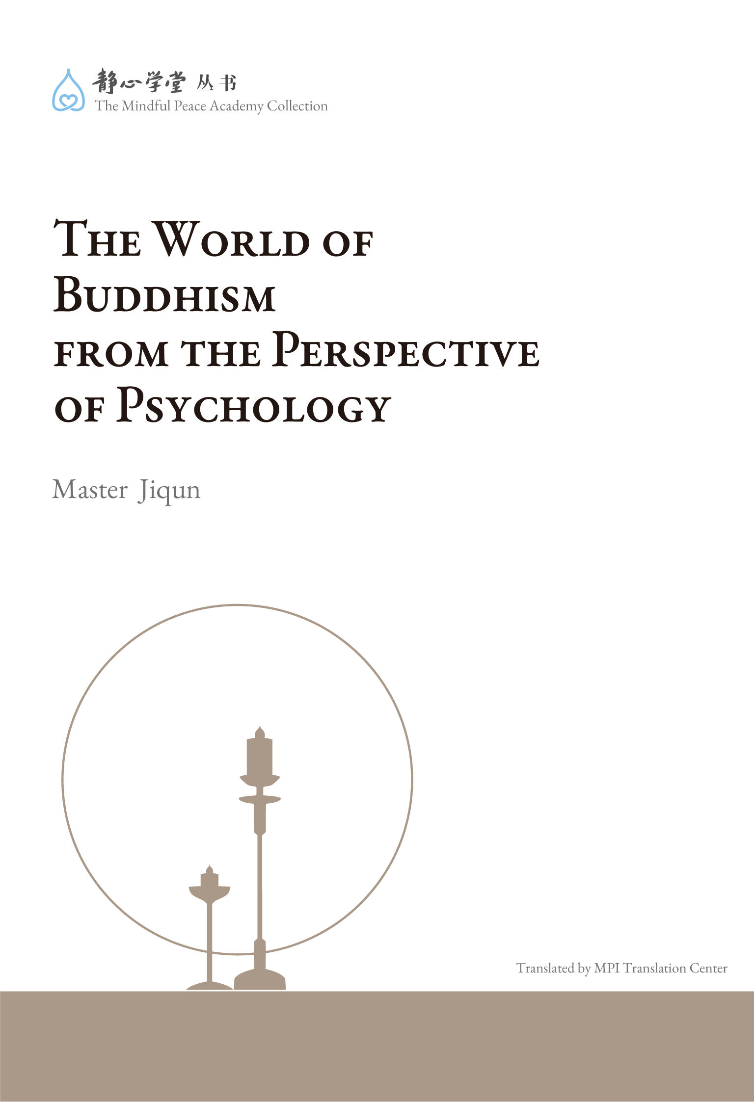 The World of Buddhism from the Perspective of Psychology cover